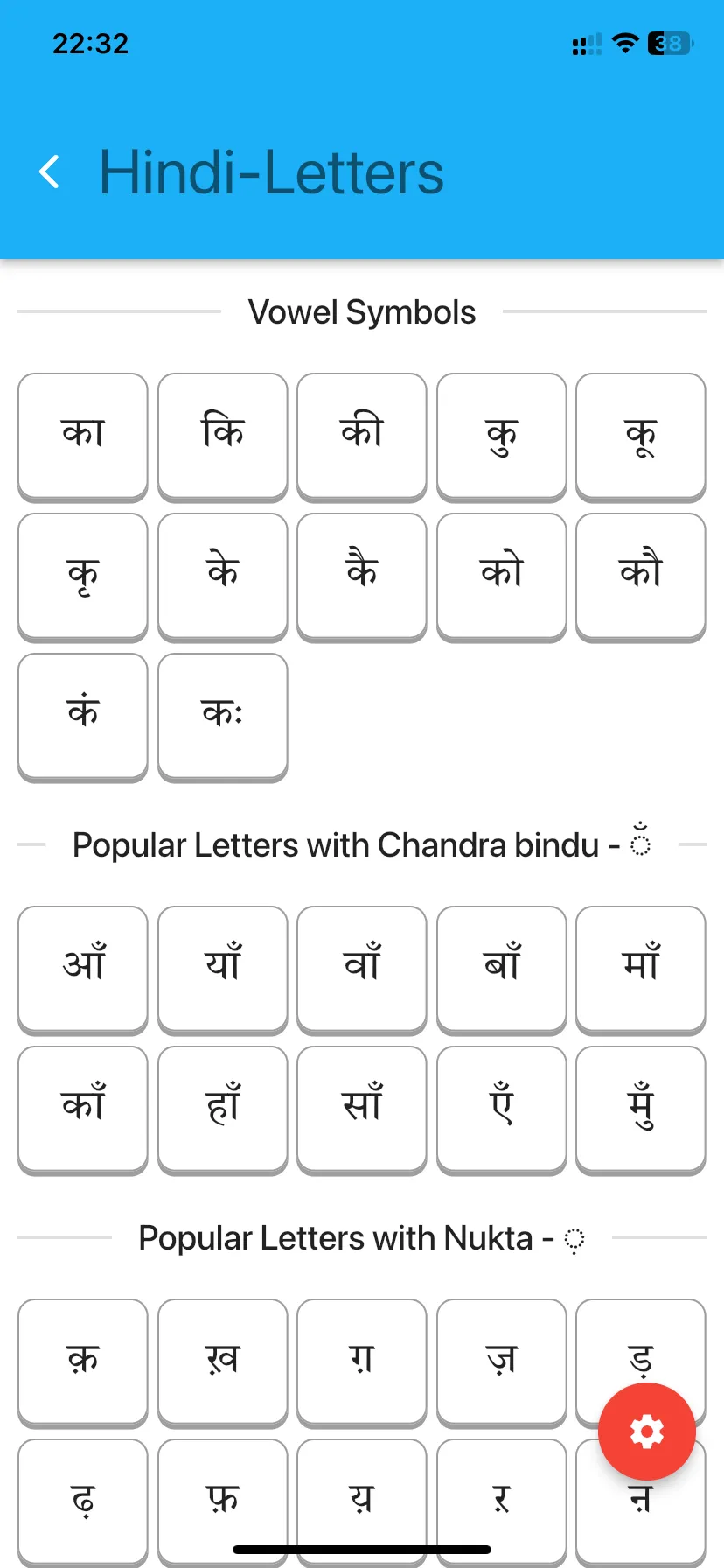 App screenshot
