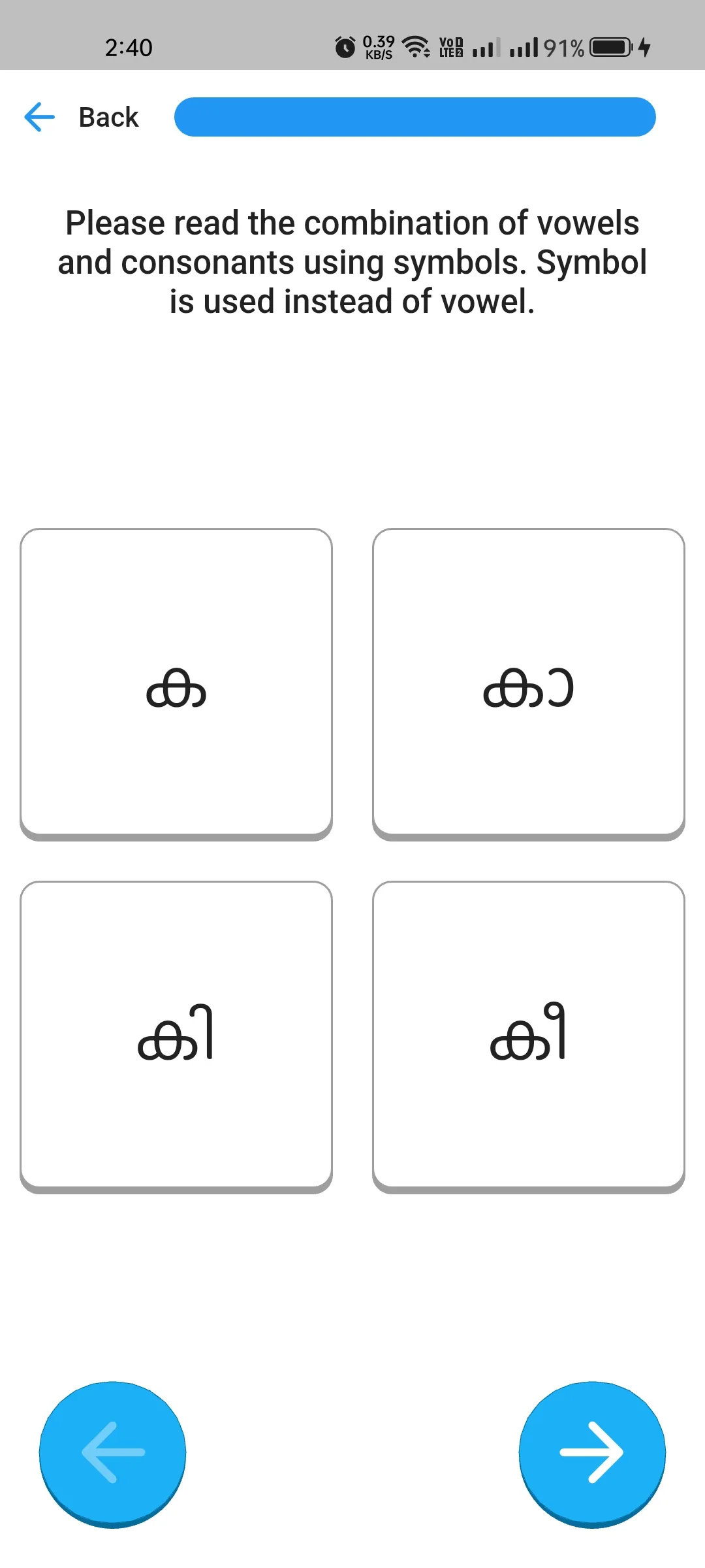 Same letter with different symbols applied to them