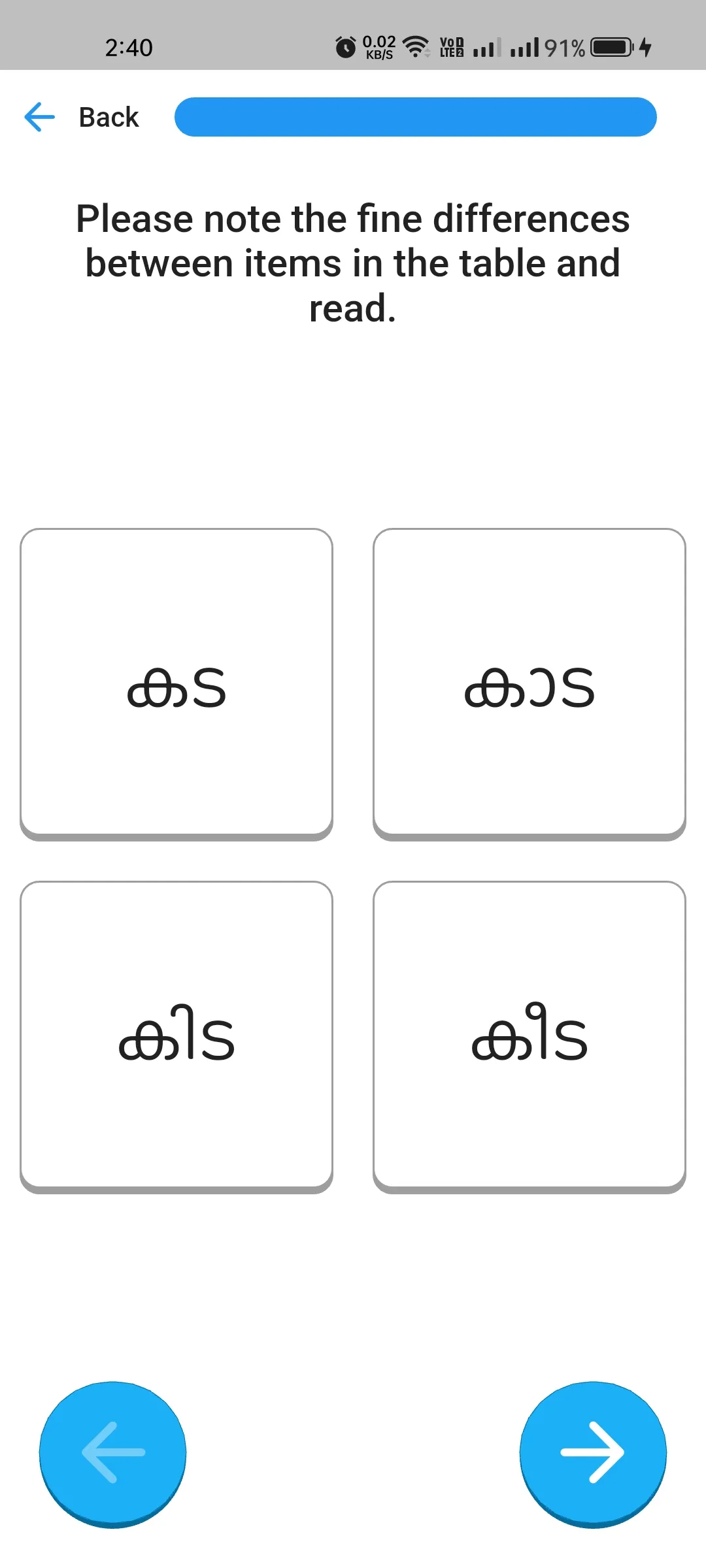 Same word with different symbols applied to them